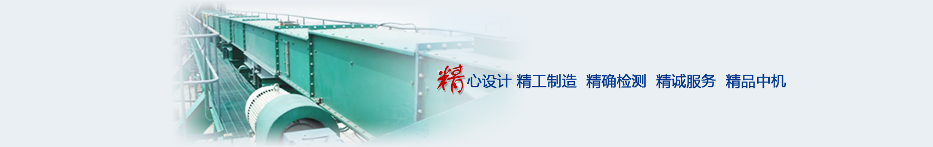 湖北宜都中機(jī)環(huán)保工程有限公司 -www.valleynapaautocare.com